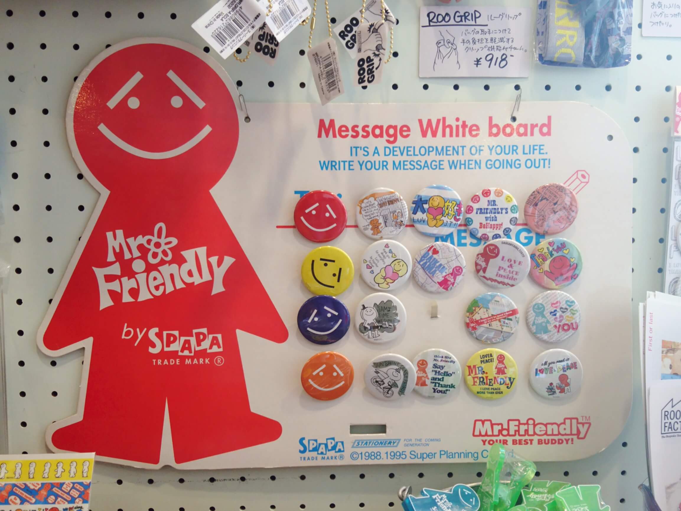 【*ー様 ミスターフレンドリー Mr.friendry エスパパ S PAPA エスパパ Mr.Friendly ミスターフレンドリー がま口 財布 - メルカリ