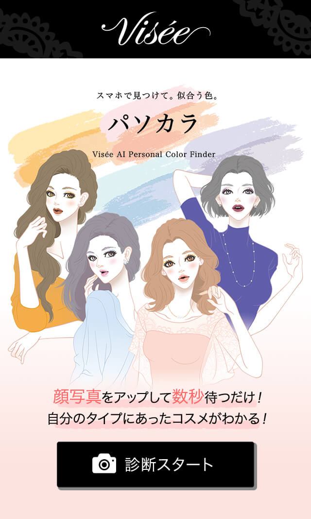 ヴィセ25周年 おしゃれな記念イベントが表参道で開催 Itsnapマガジン ヴィセ25周年 おしゃれな記念イベントが表参道で開催 Itsnapマガジン
