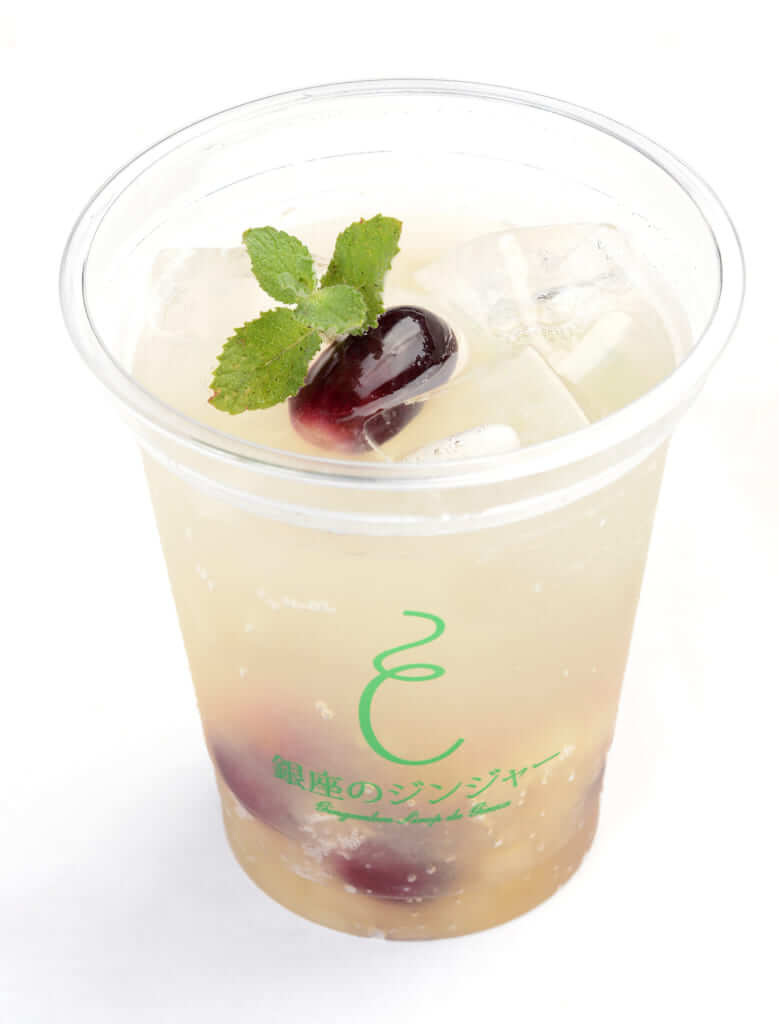 フルーツミックスジンジャー・梨とぶどう　550円(税込)