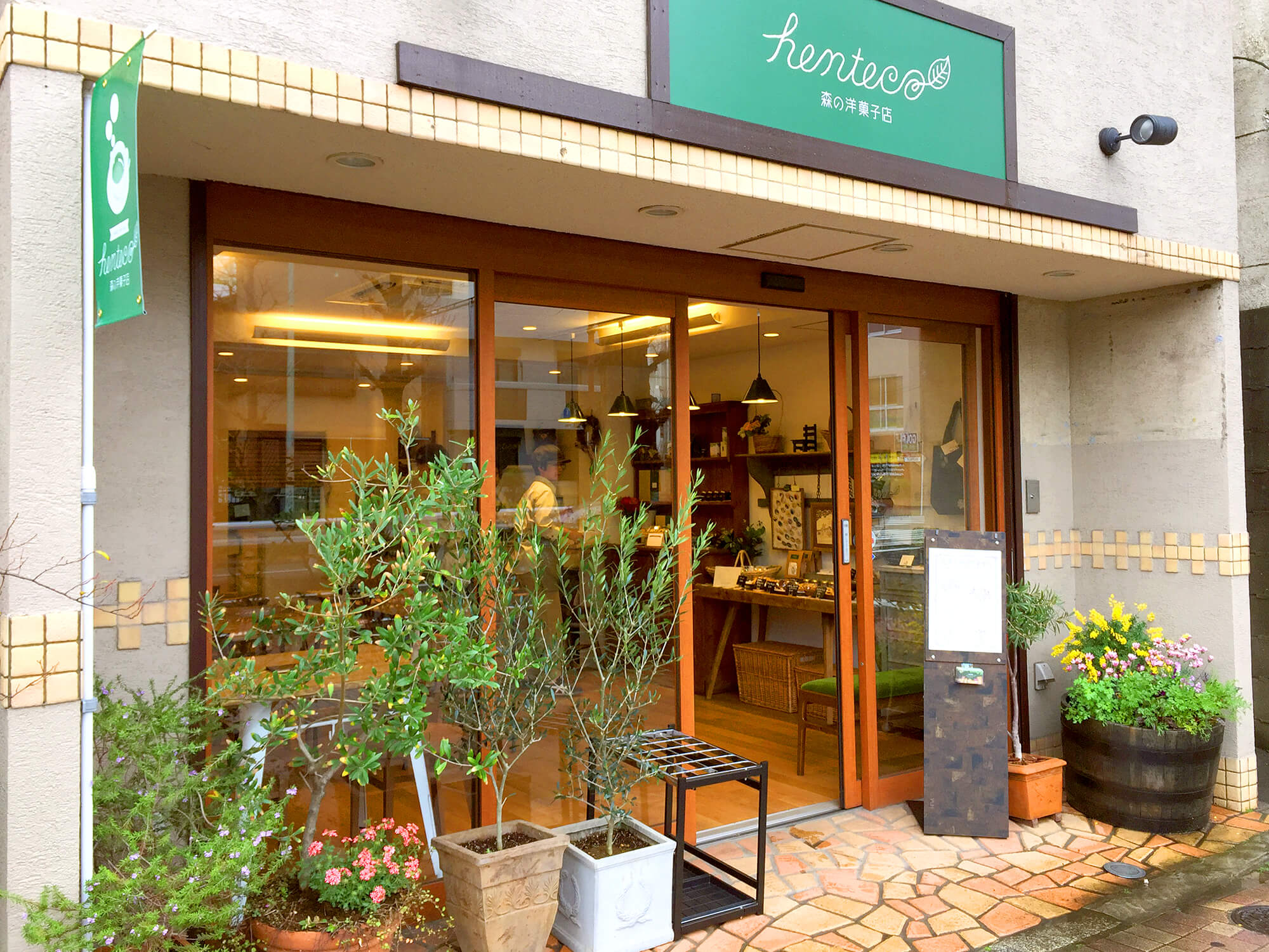 henteco(へんてこ)～森の洋菓子店