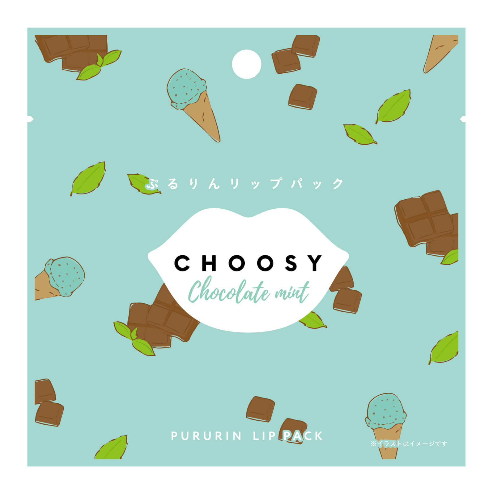 「CHOOSY(チューシー)」ハイドロゲルパックのいたずらチョコミントアイスの香り