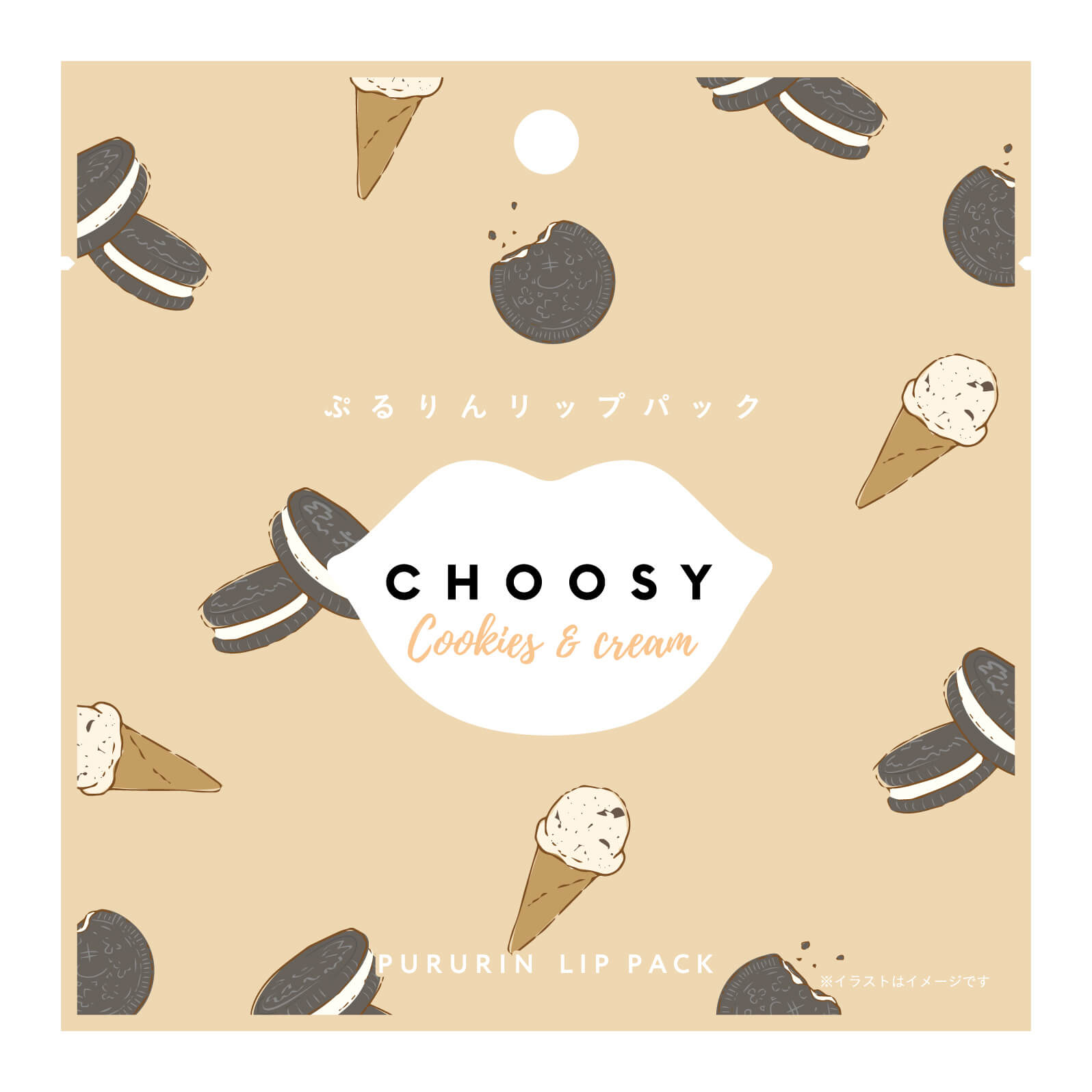 「CHOOSY(チューシー)」ハイドロゲルパックのうっとりクッキー＆クリームアイスの香り