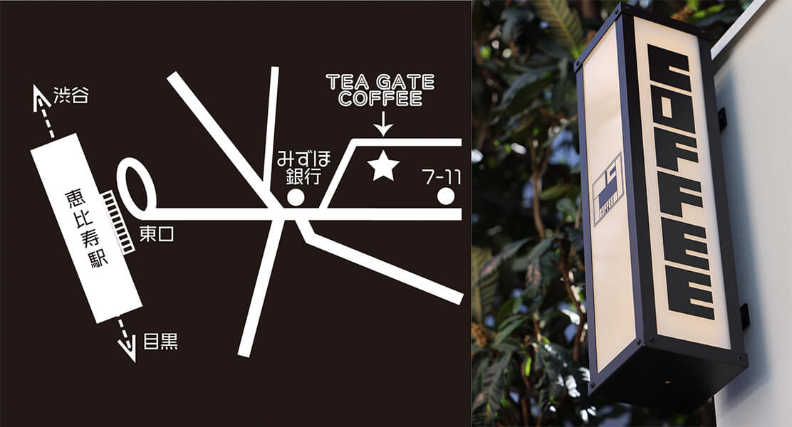 TEA GATE COFFEE