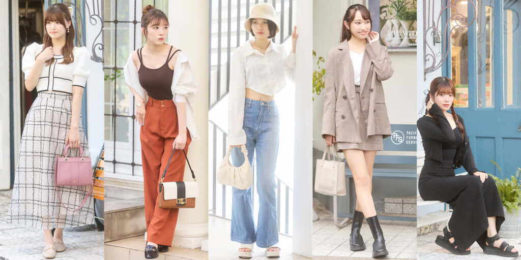 1週間コーデ】9／19(火)〜9／23(土)最新ファッションをピックアップ