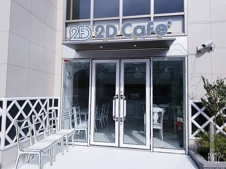 2D Cafe