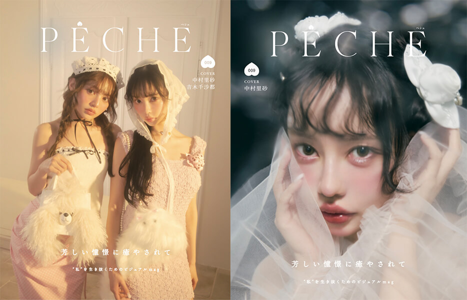 PECHE