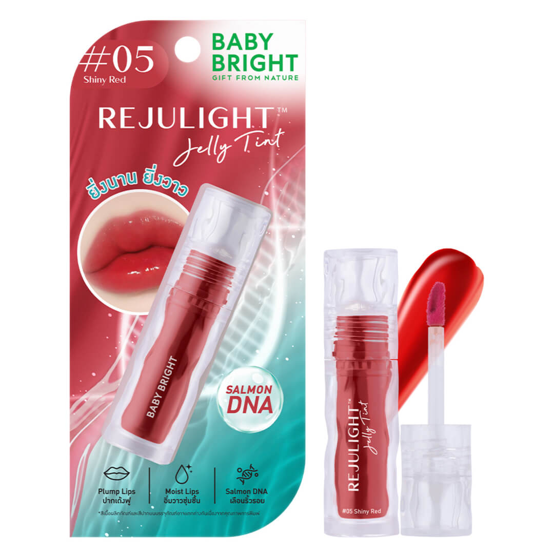 05 Shiny Red