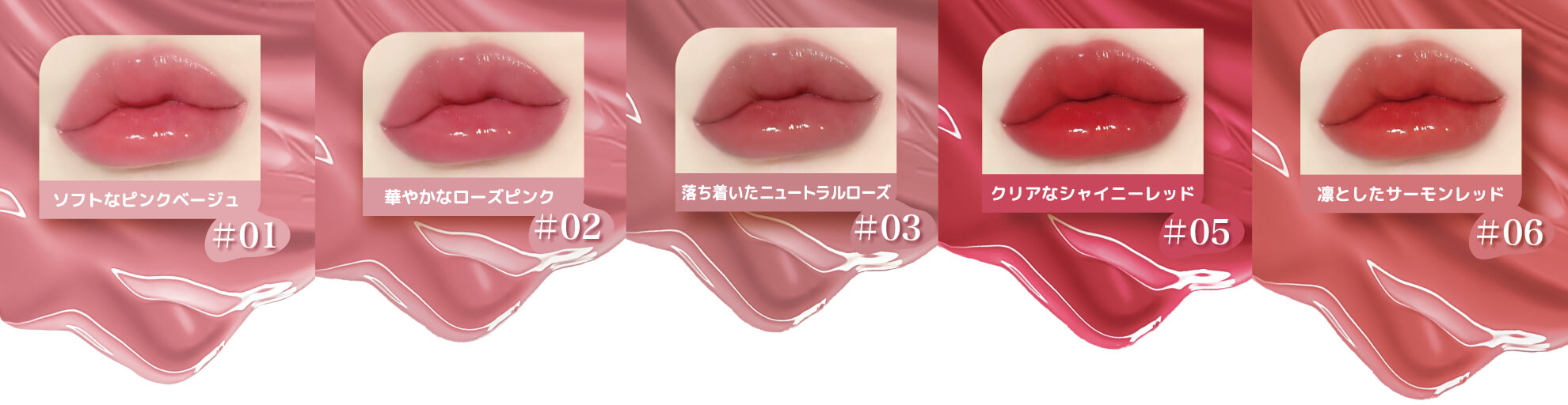 リジュライト