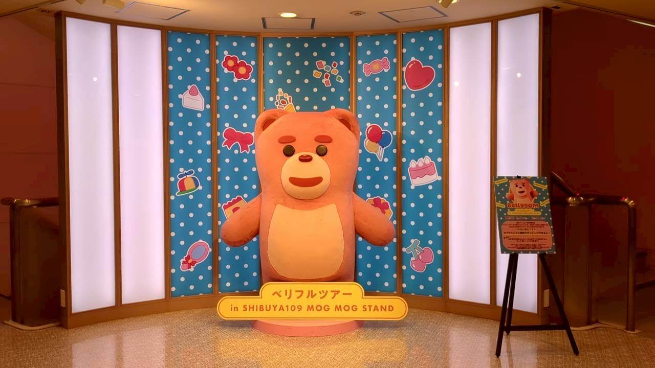 ベリゴム