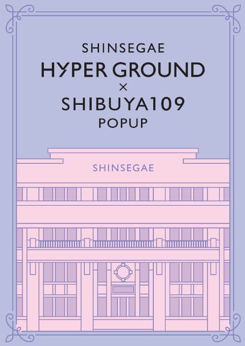 109イベント