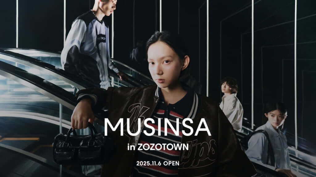 韓国ファッションEC「MUSINSA」がZOZOTOWNに上陸！限定アイテムも