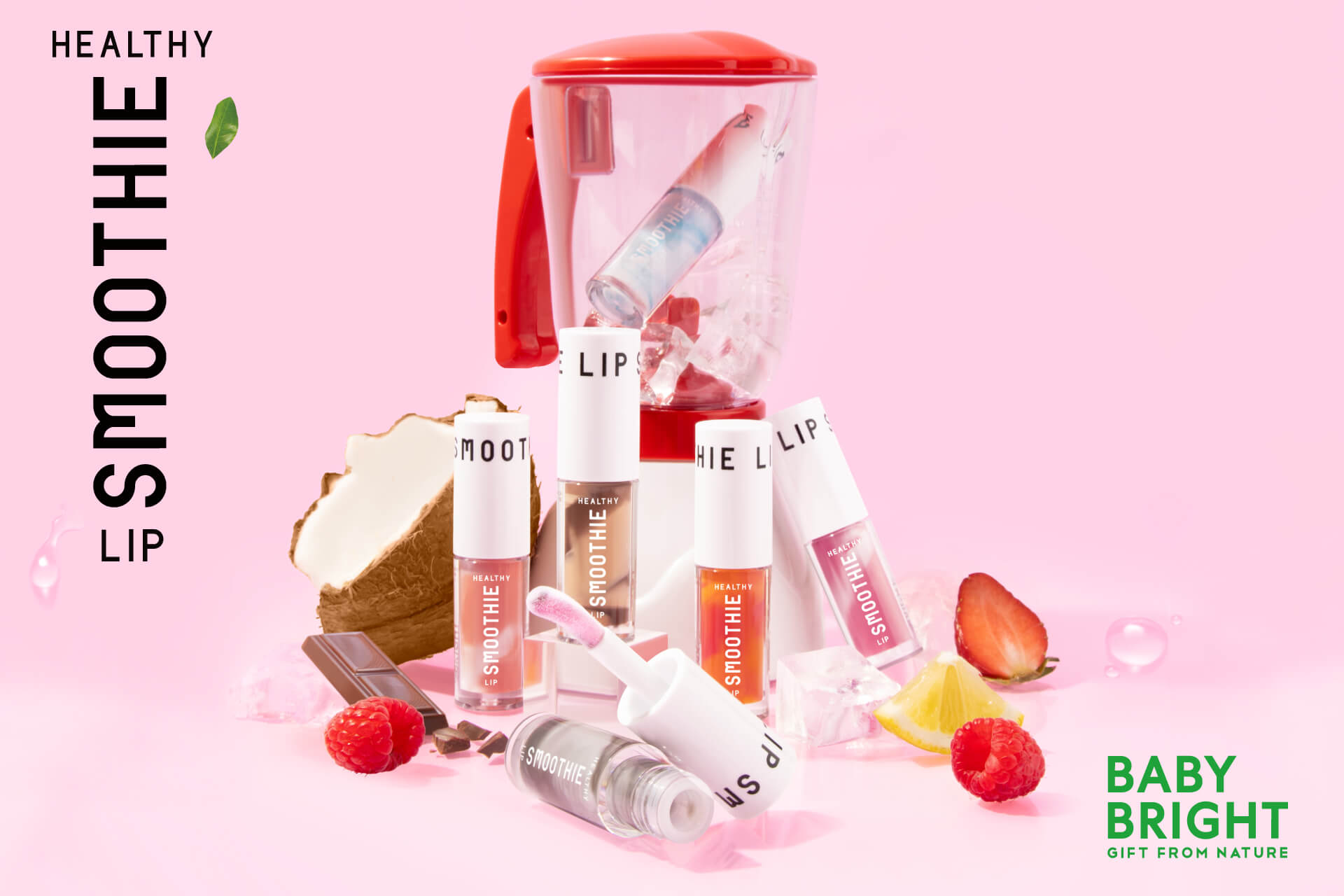 ベイビーブライト