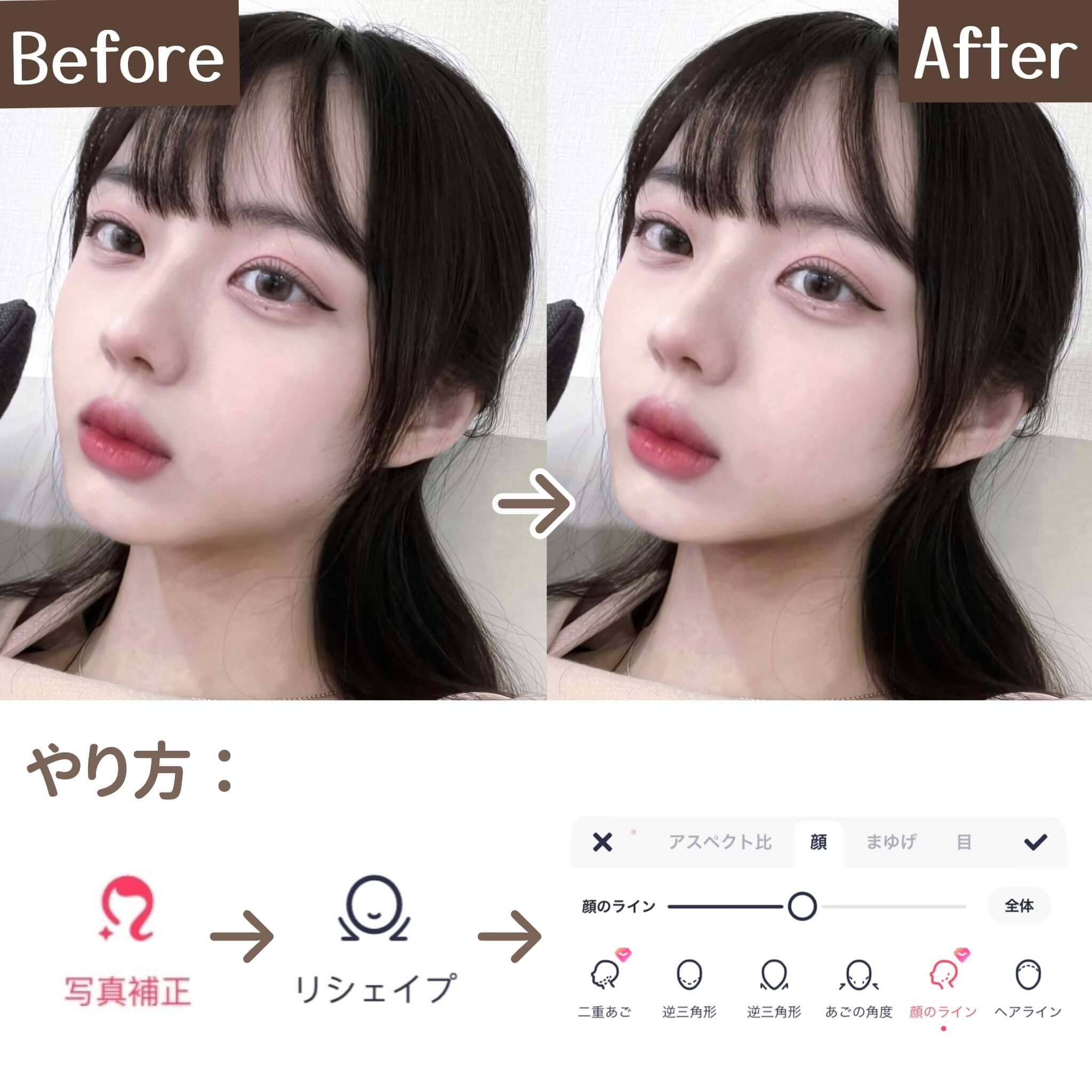 Meitu