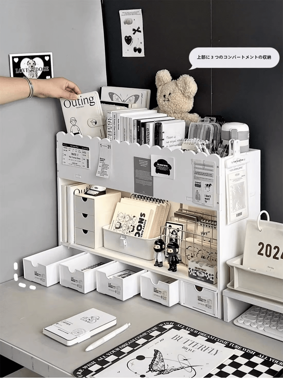 デスク収納ラック