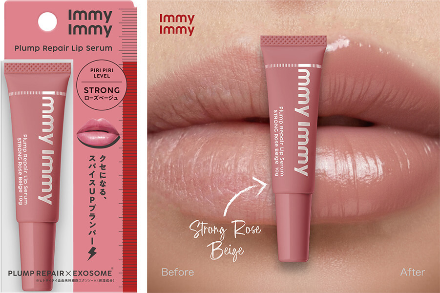 ストロング ローズベージュ