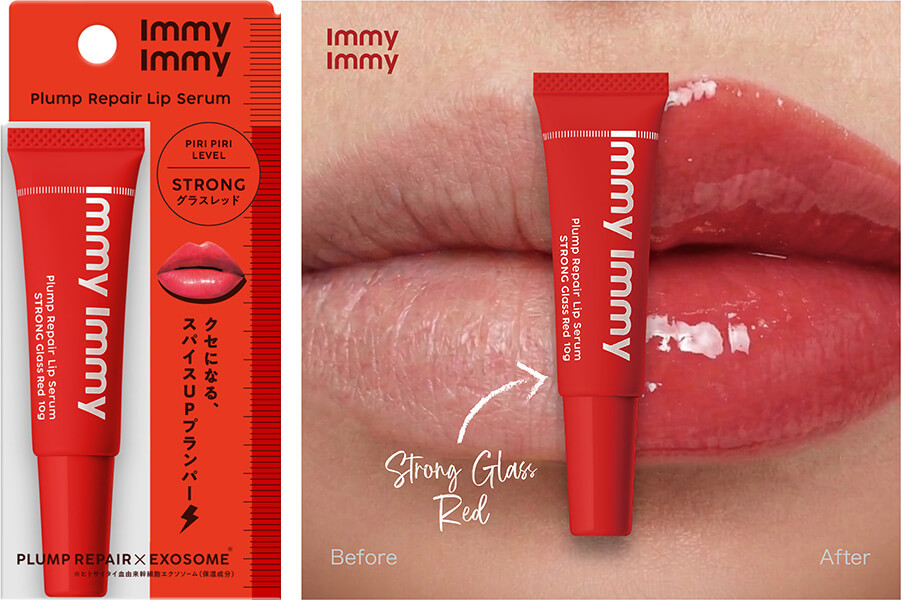 ストロング グラスレッド