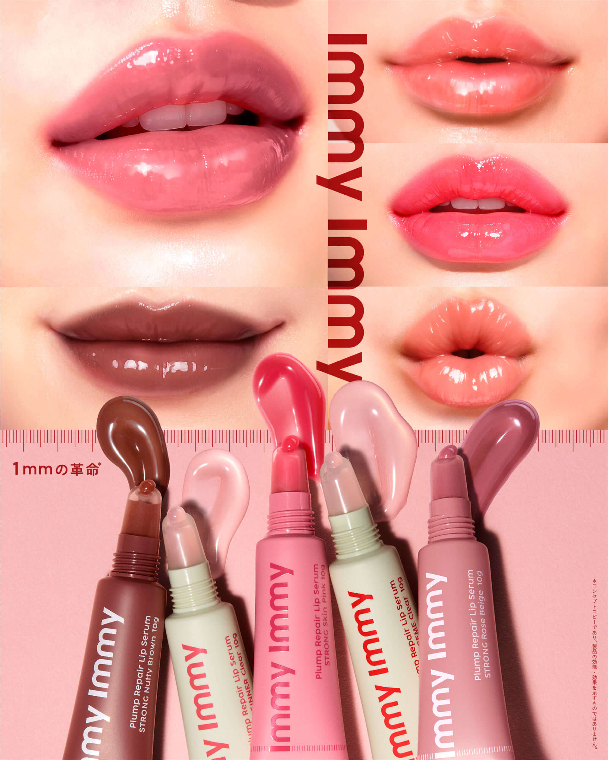 アイミーアイミー