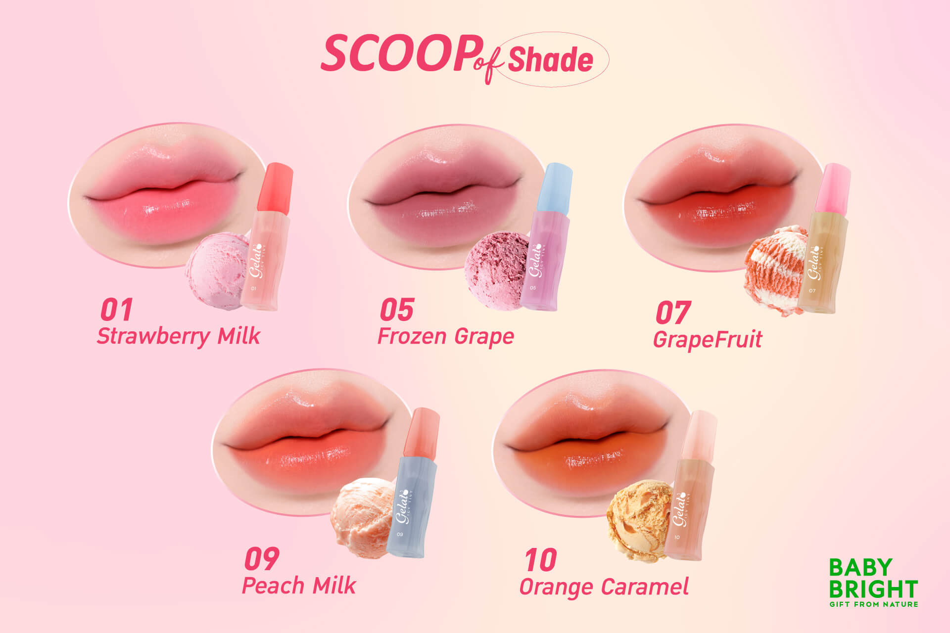 ベイビーブライト