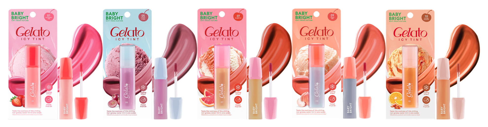 ベイビーブライト