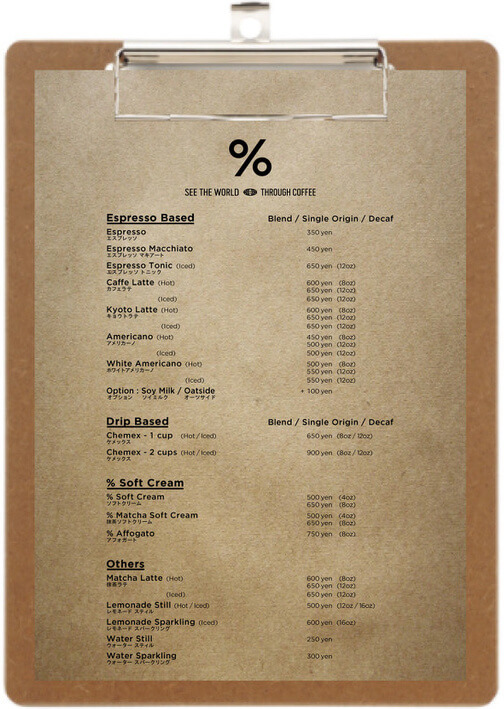 ドリンクメニュー