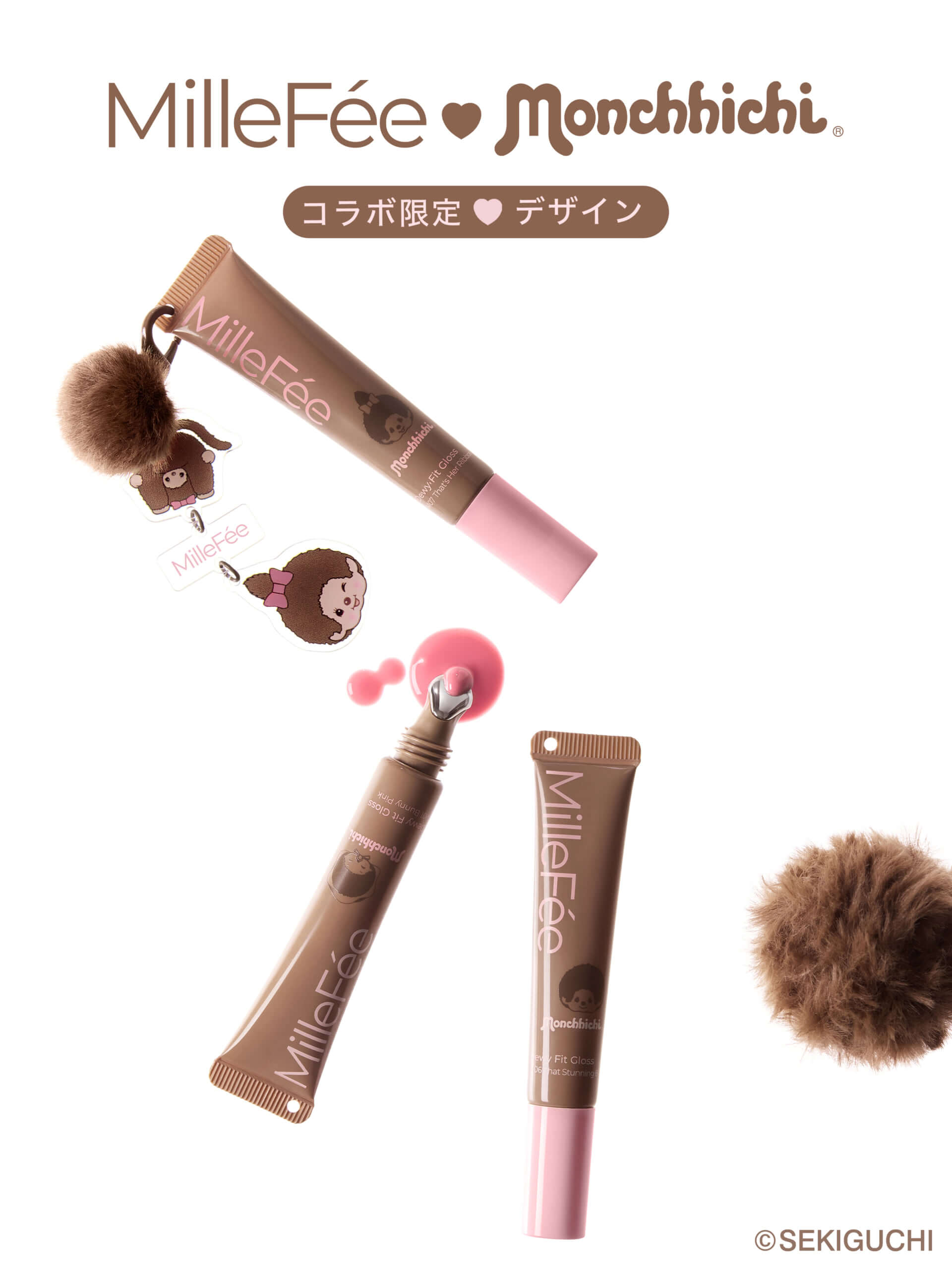 フィットグロス