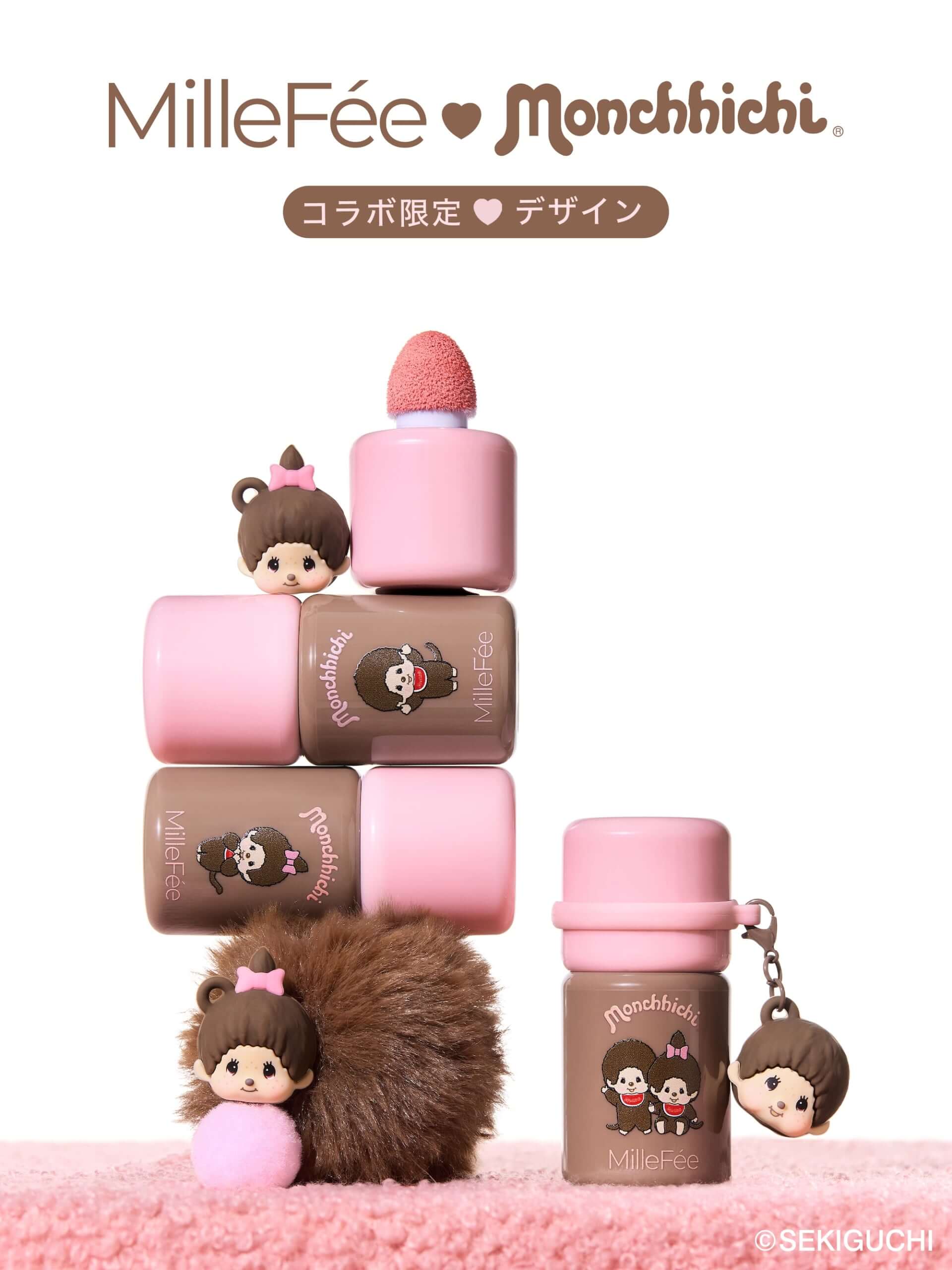 モンチッチ