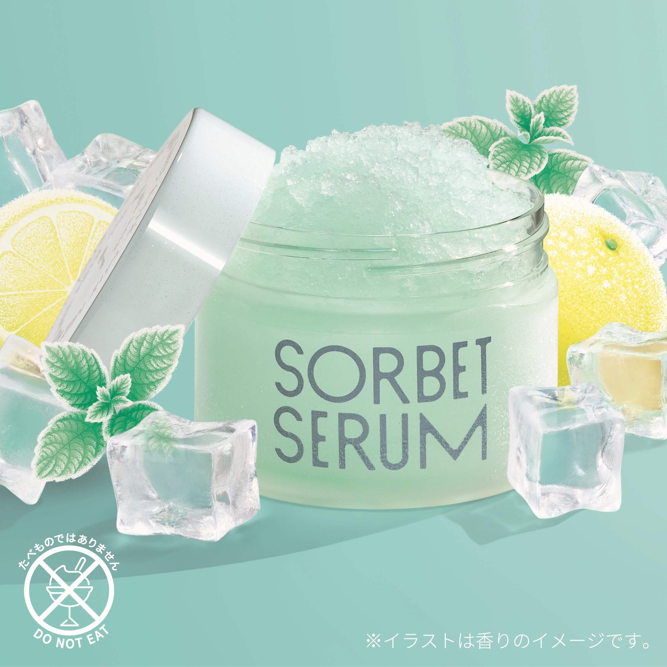 フレッシュクリア