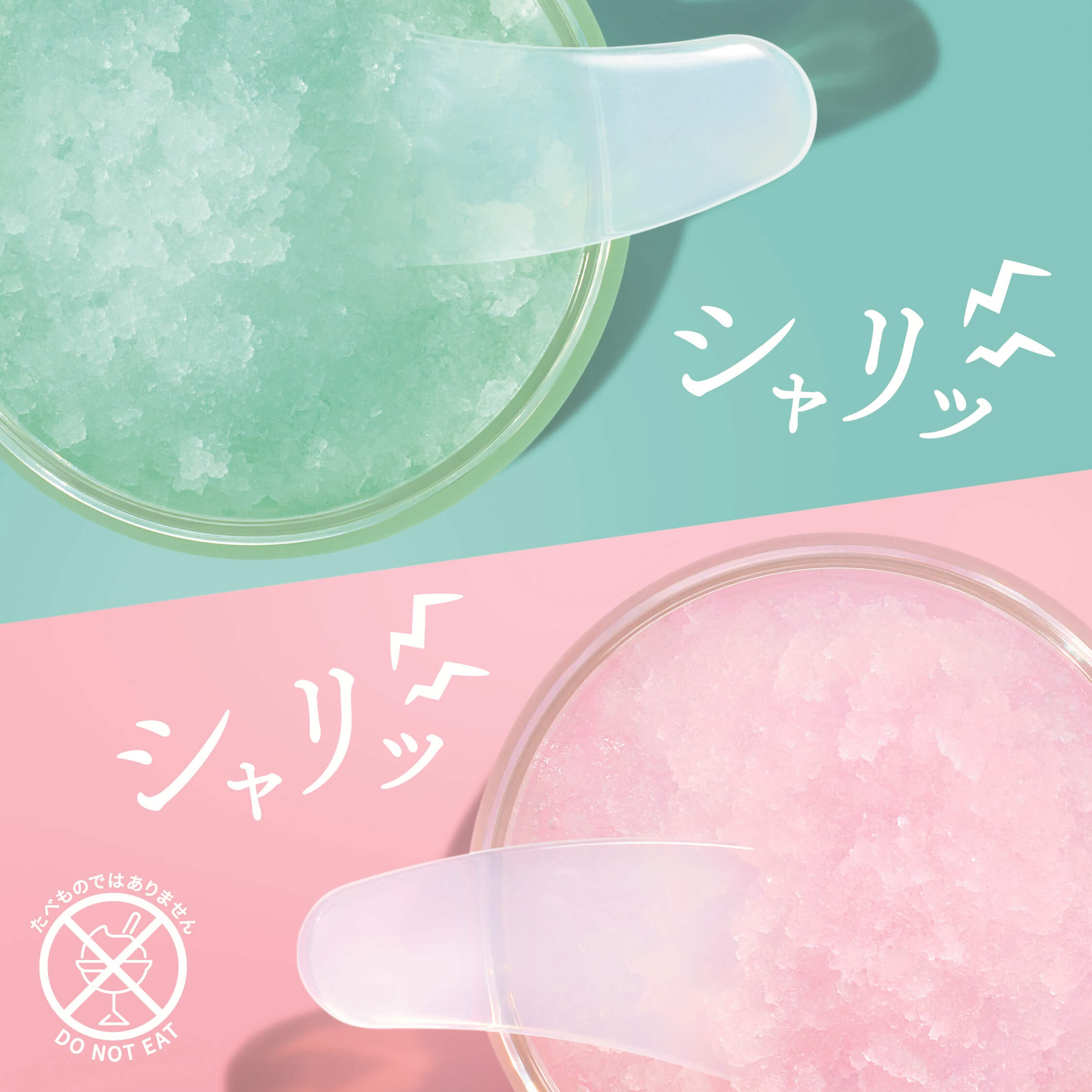 ソルベセラム
