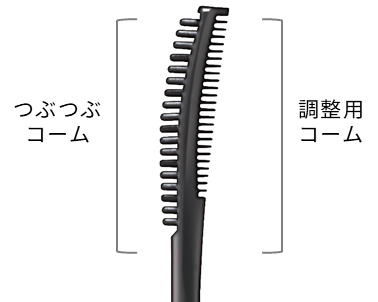 マスカラ
