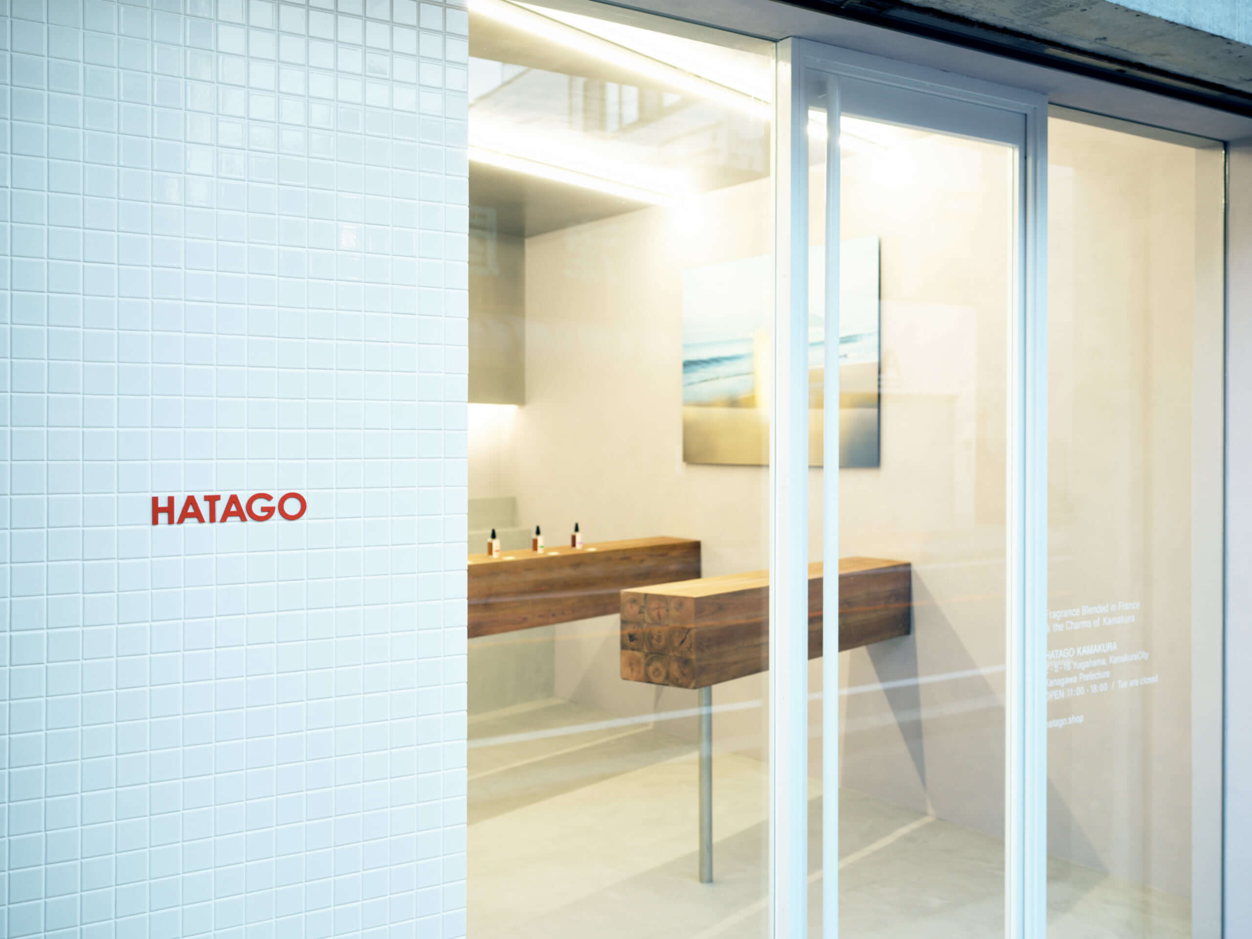 HATAGO