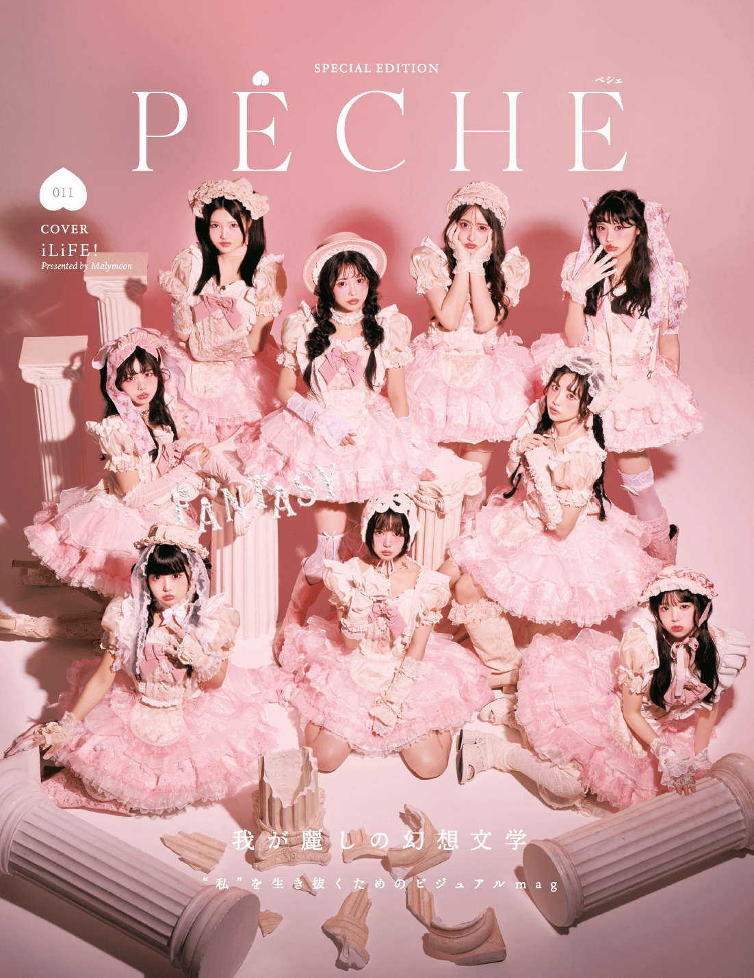PECHE